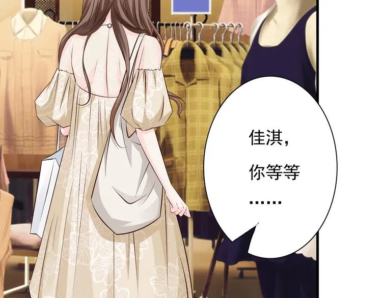 第23话 第26页