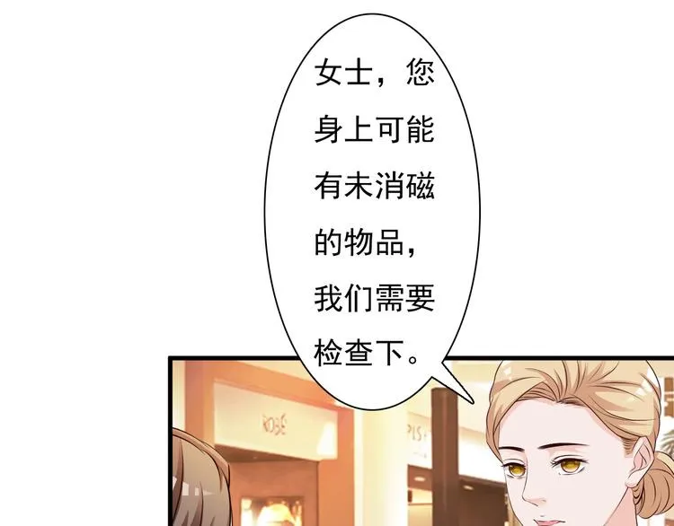 第23话 第42页