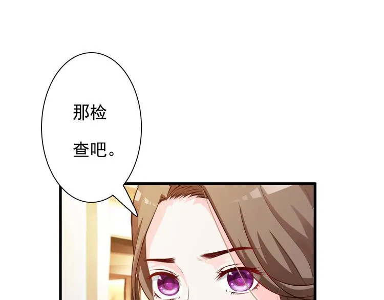 第23话 第45页
