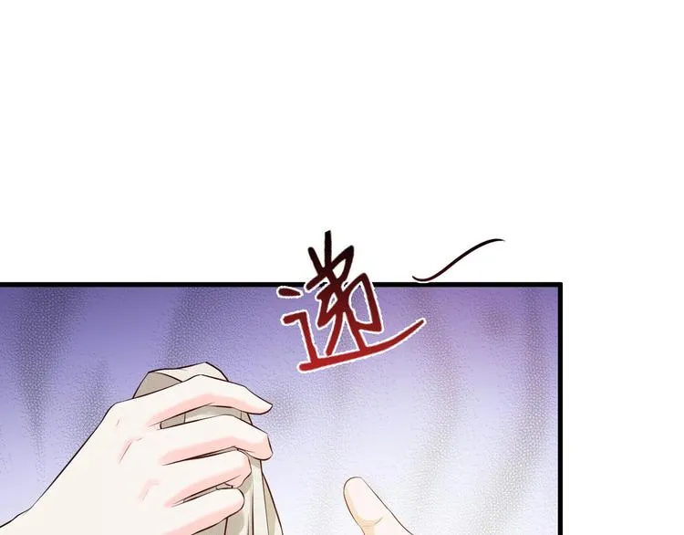 第23话 第47页