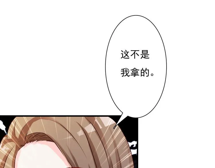 第23话 第55页