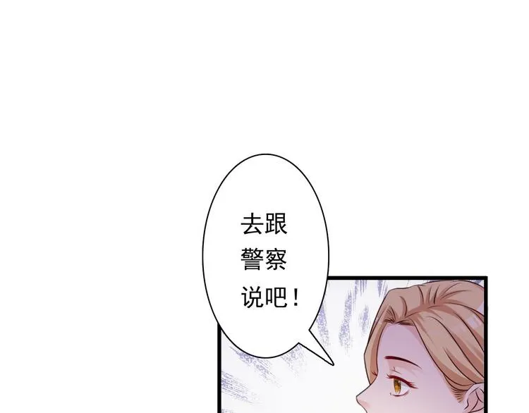 第23话 第58页