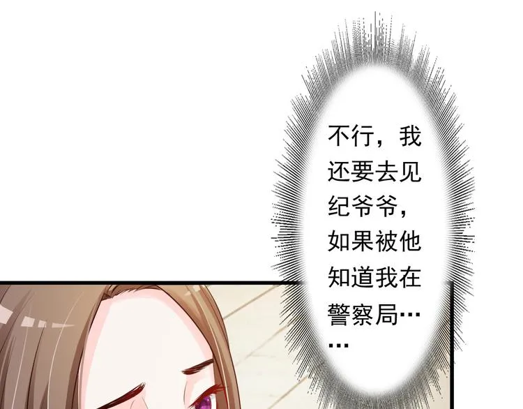 第23话 第63页