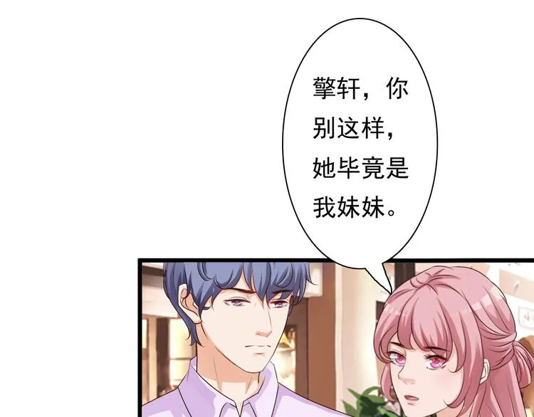 第24话 第10页