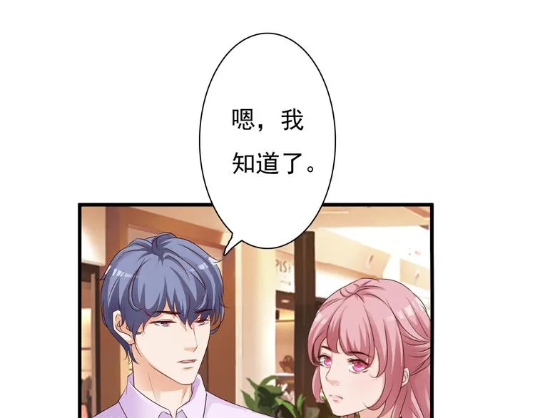 第24话 第12页