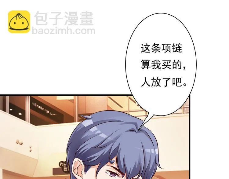 第24话 第15页