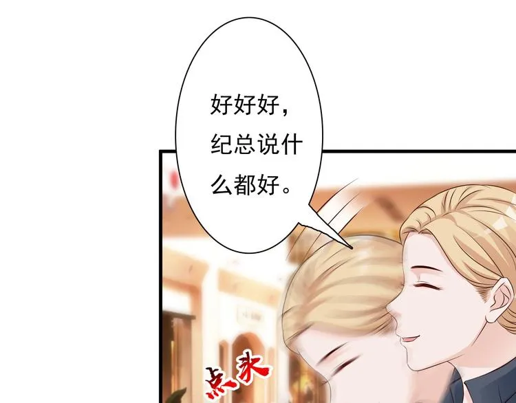第24话 第17页