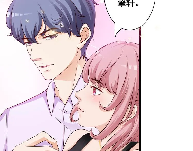 第24话 第23页