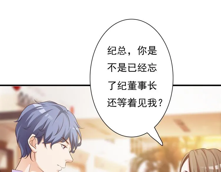 第24话 第32页