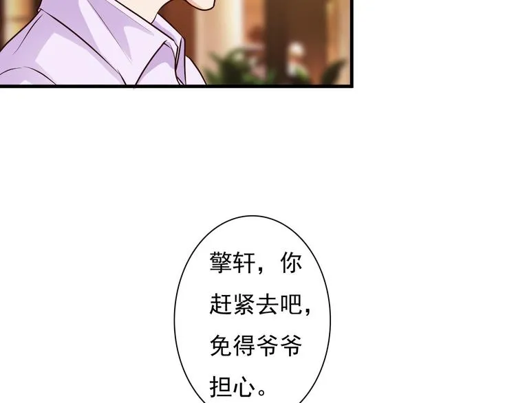 第24话 第36页