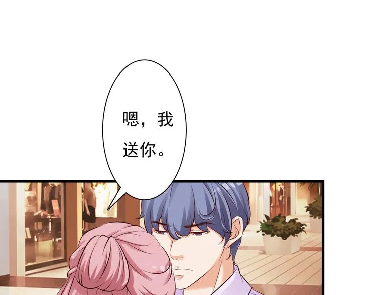 第24话 第39页