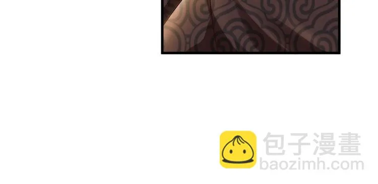 第25话 第3页