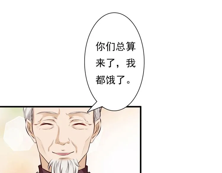 第25话 第8页