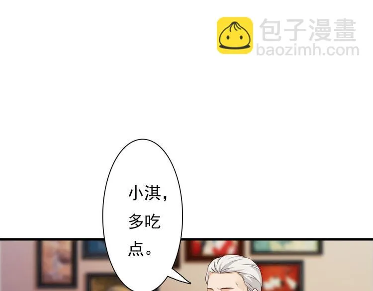 第25话 第10页