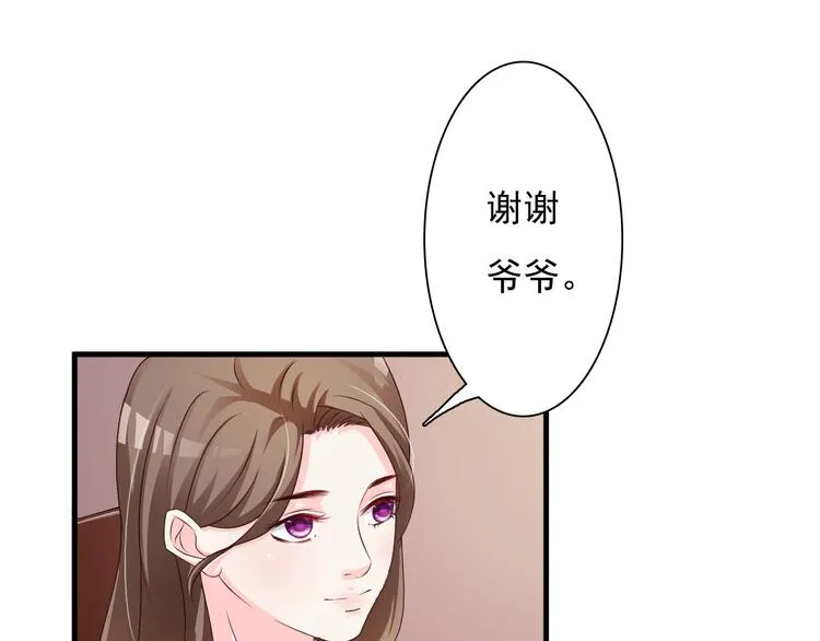 第25话 第13页