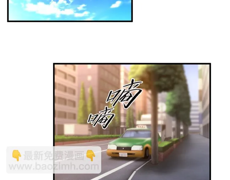 第26话 第6页