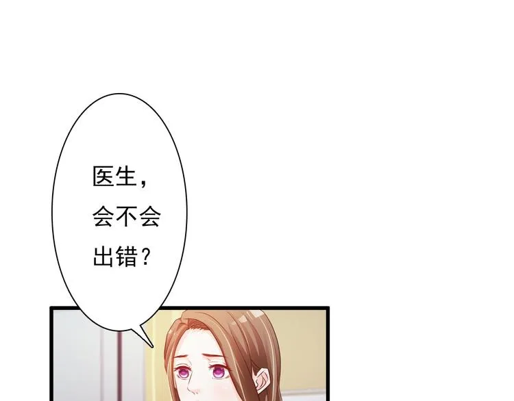 第28话 第1页