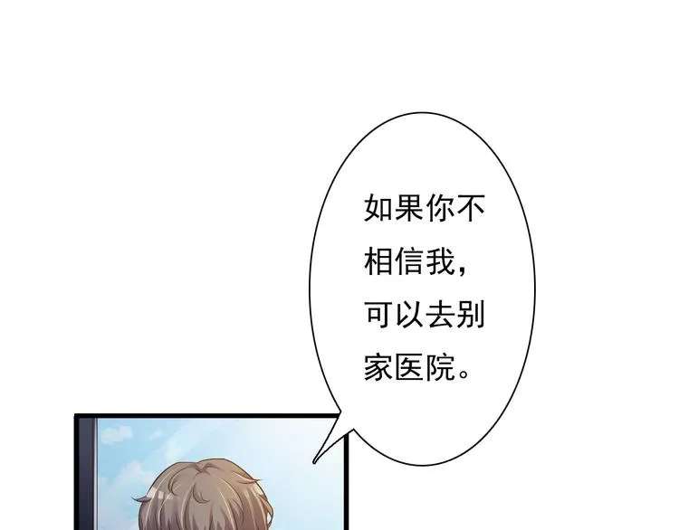 第28话 第7页