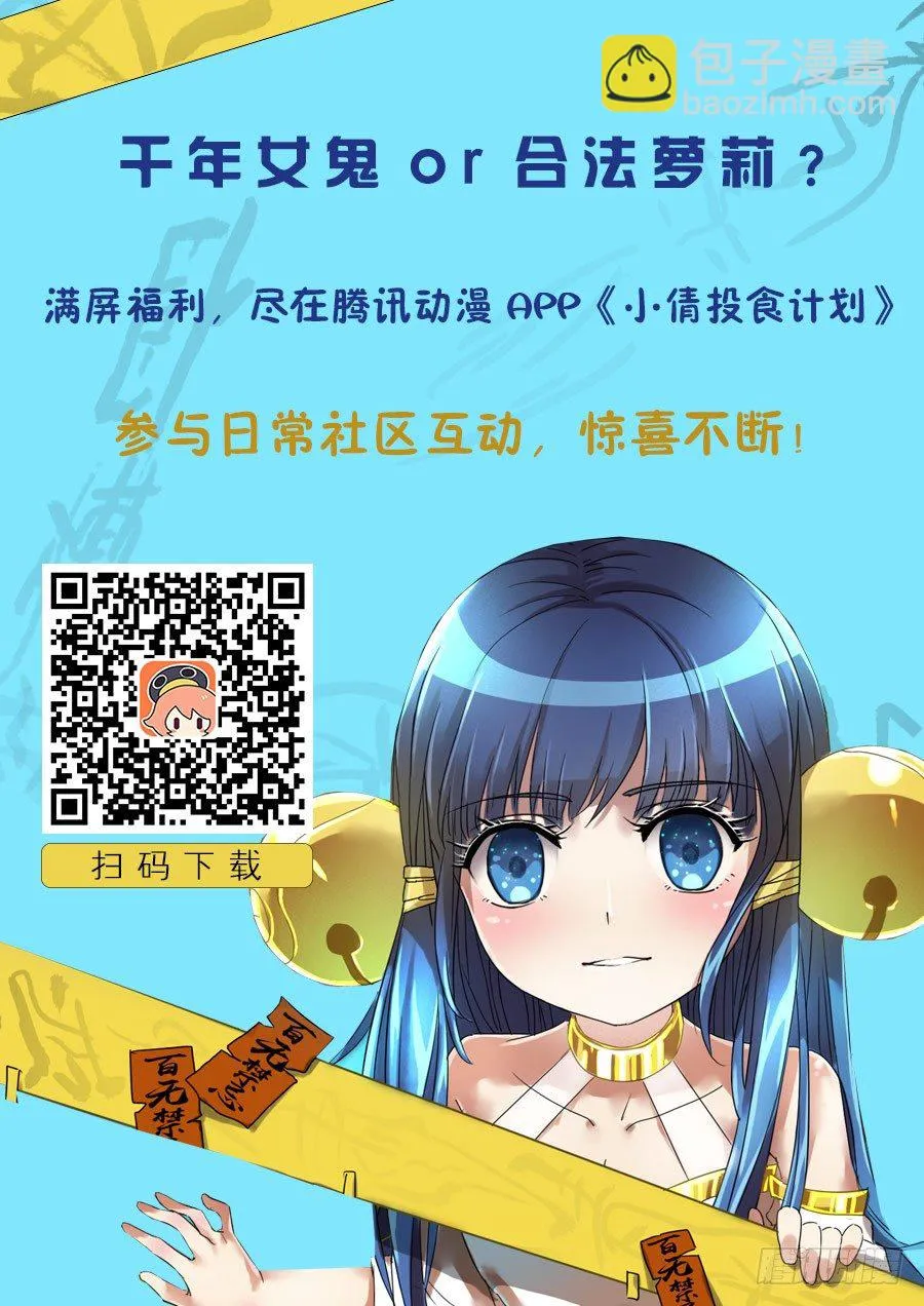 第四话：同居生活的开始 第10页