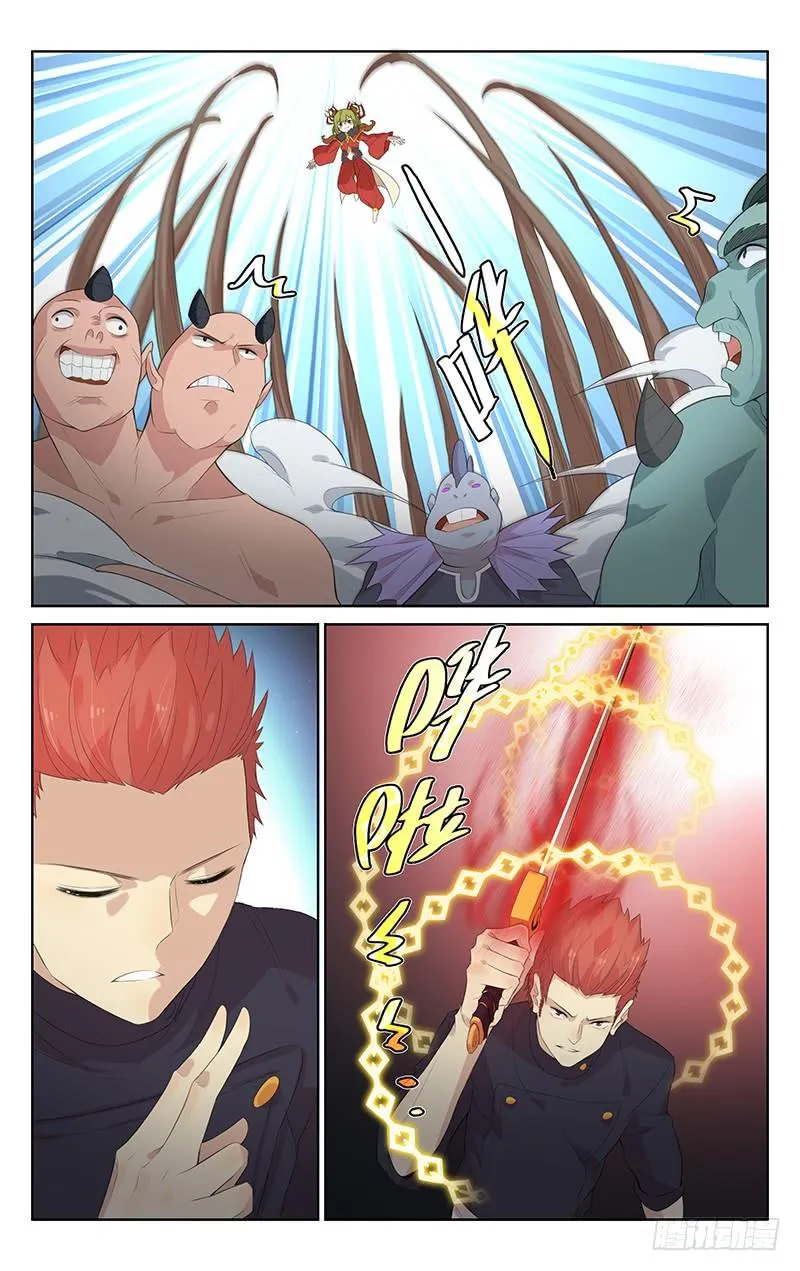 第135话：人·妖大战 第8页