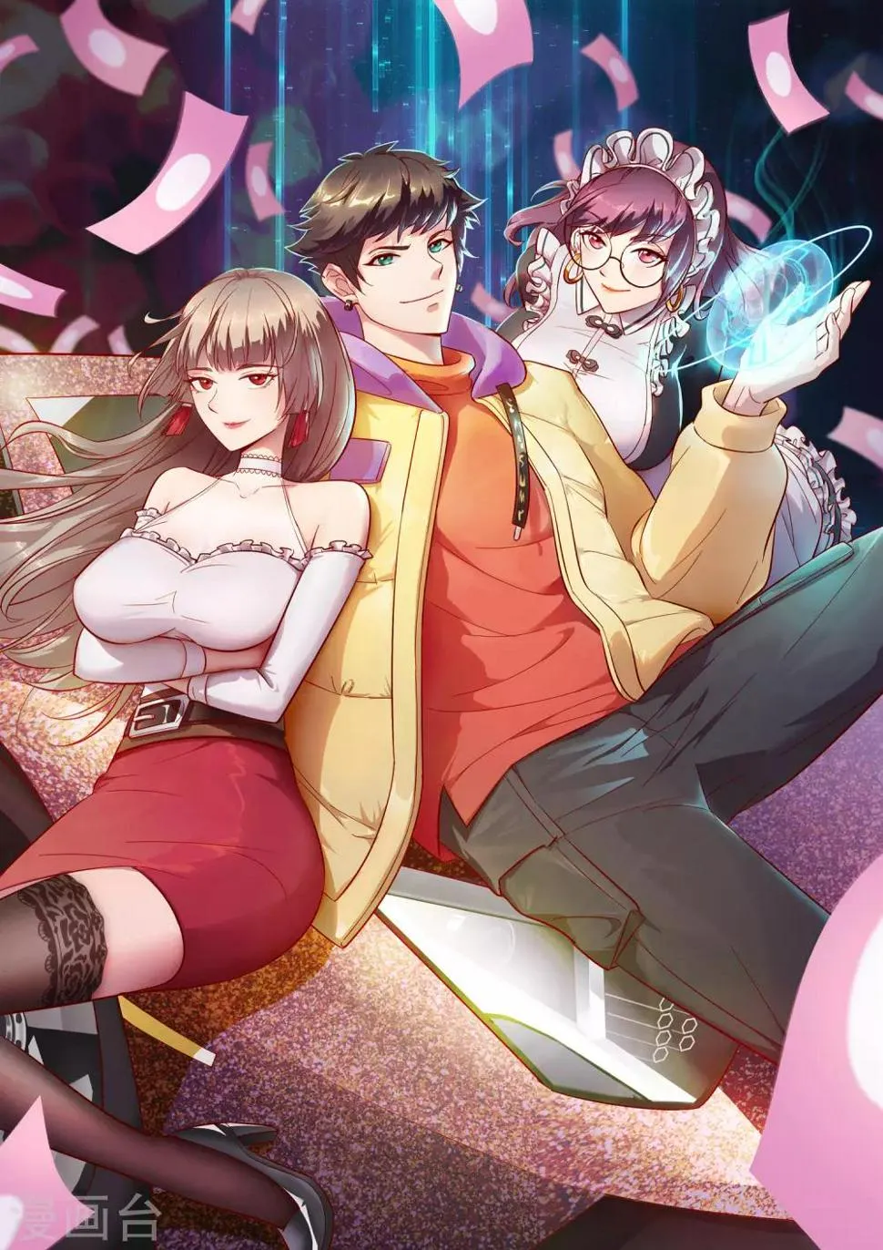 第91话 瞧不起我？ 第1页