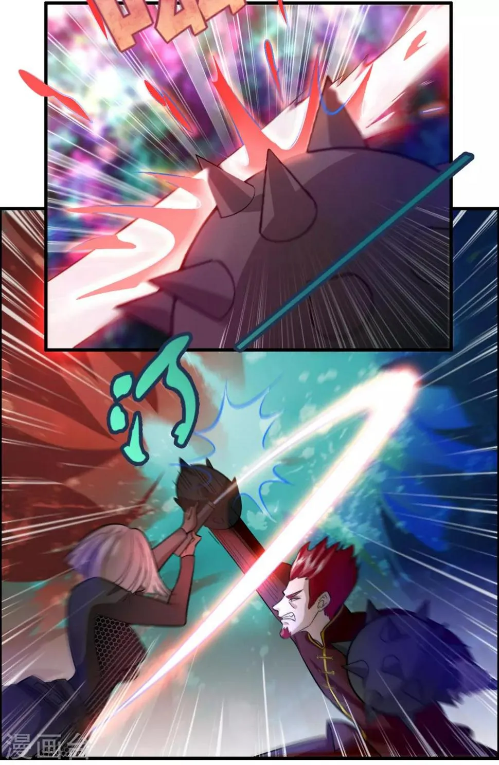第91话 瞧不起我？ 第20页