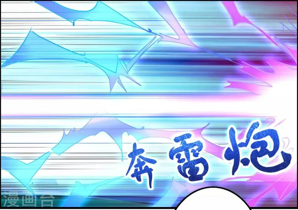 第91话 瞧不起我？ 第22页