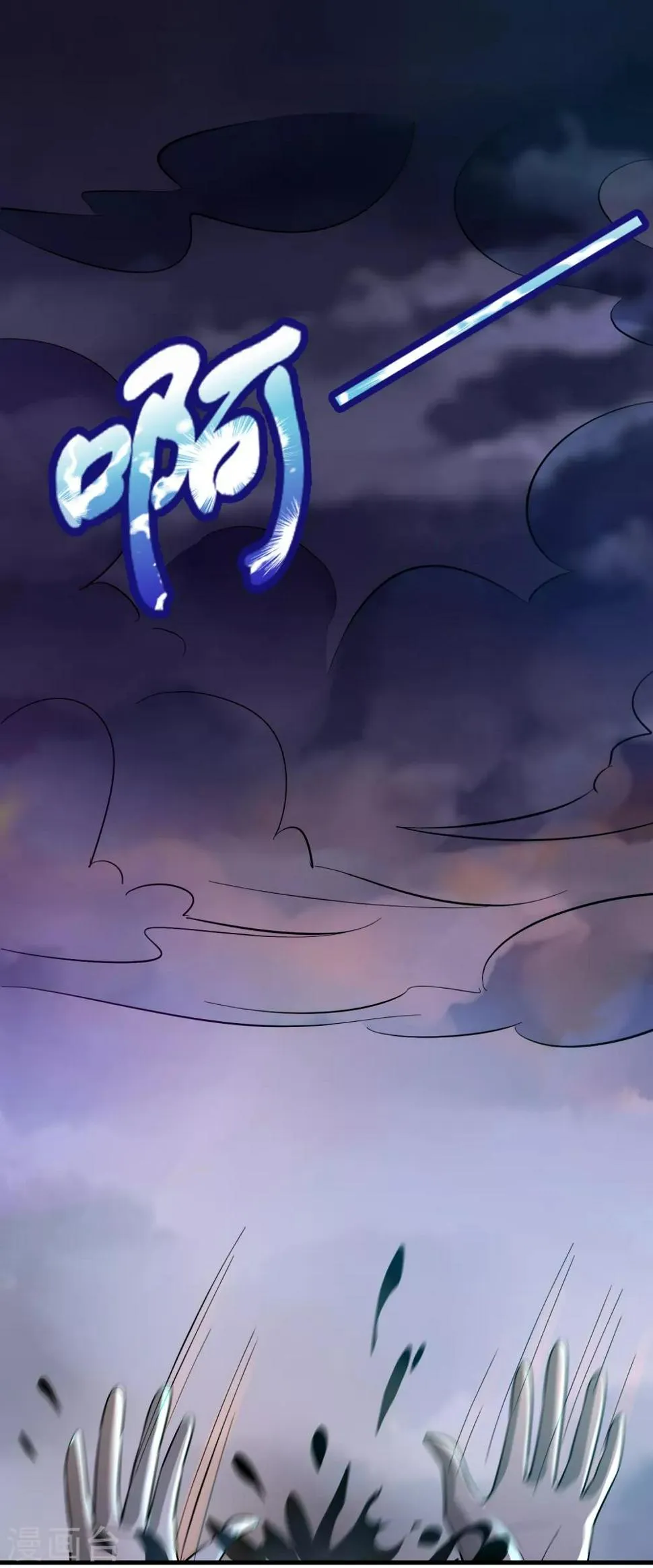 第91话 瞧不起我？ 第27页