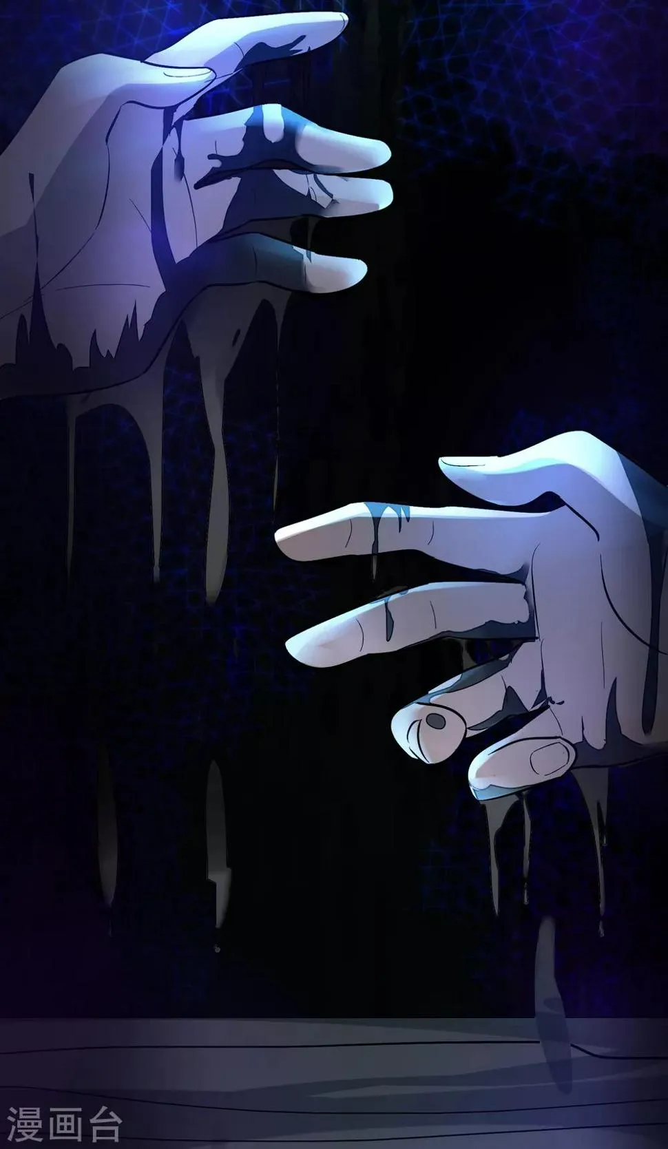 第91话 瞧不起我？ 第29页
