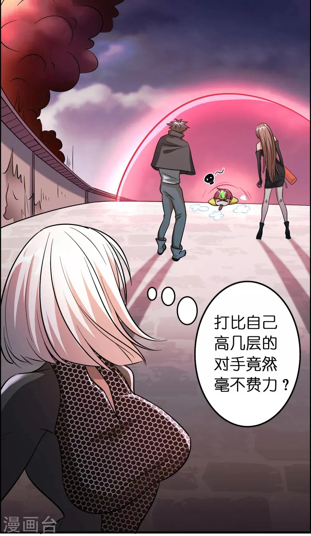 第90话 正式开打！ 第14页