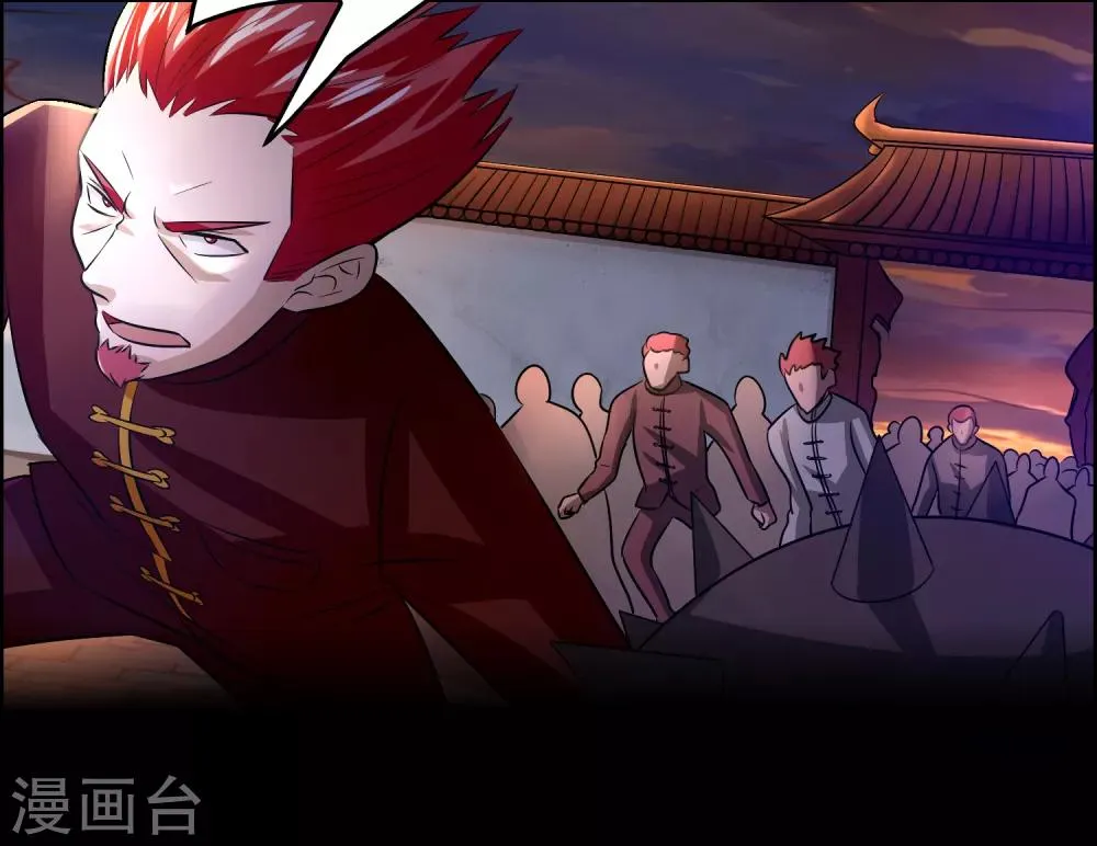 第88话 有我在，保你妥妥的 第22页