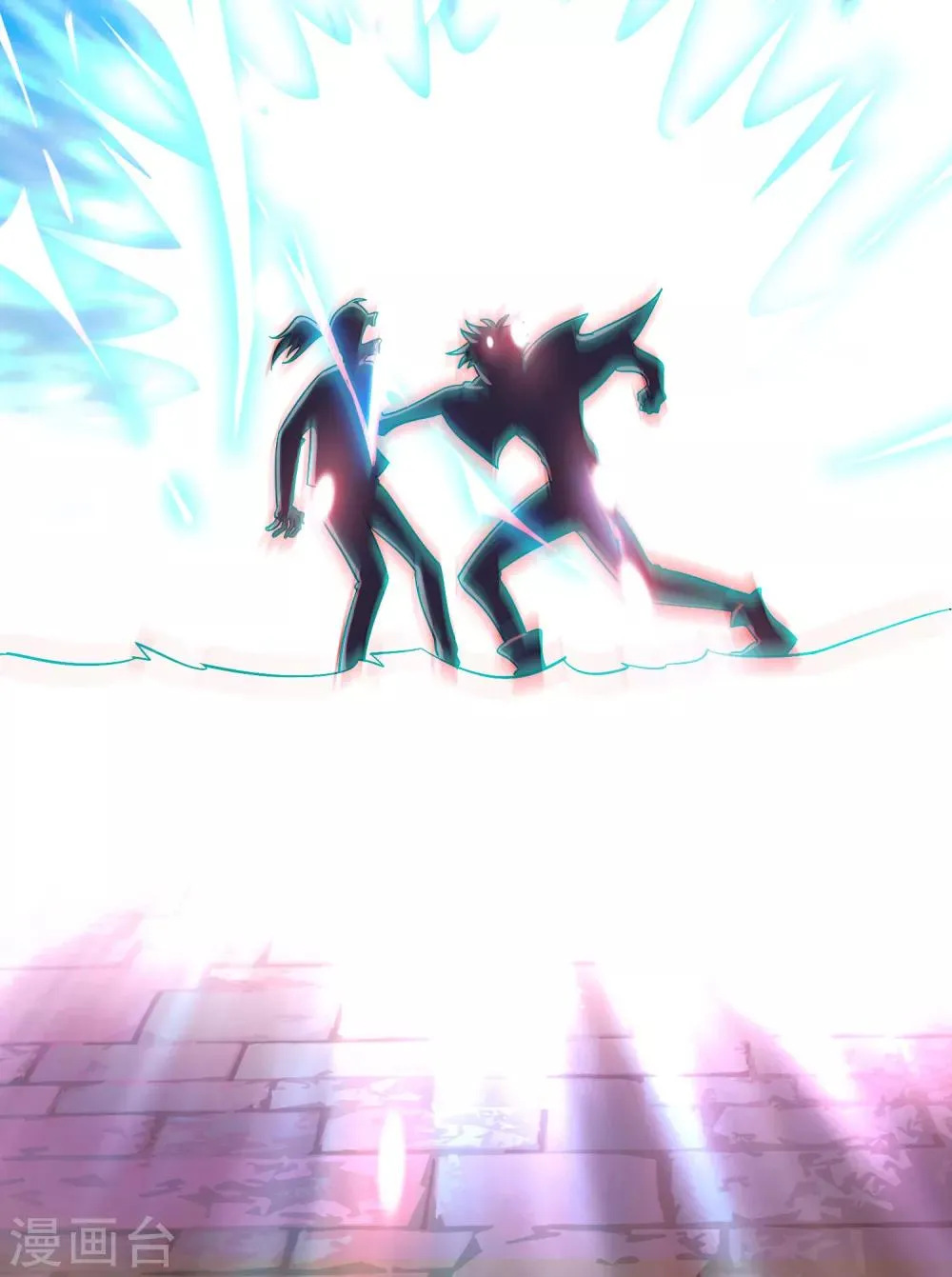 第87话 没死？给你补上！ 第12页
