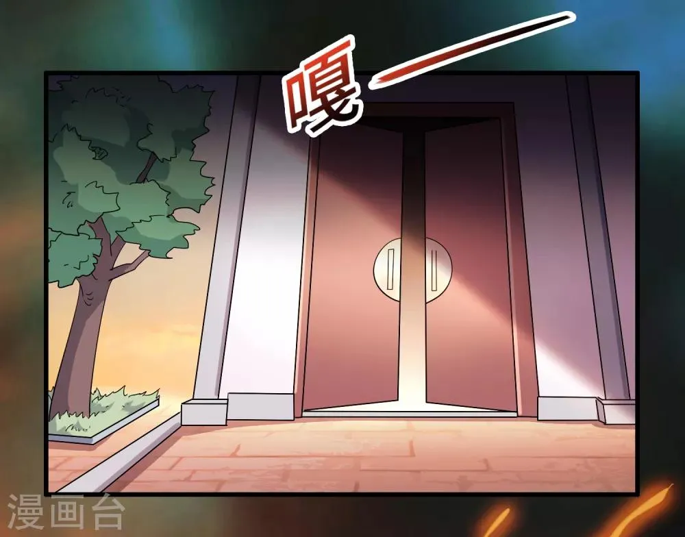 第87话 没死？给你补上！ 第16页