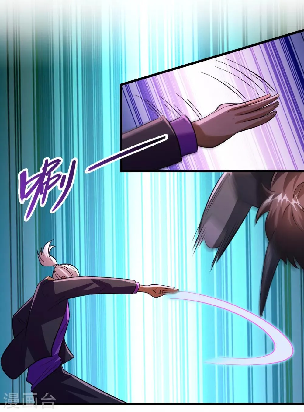 第86话 不亲自试试怎么知道自己有多菜 第3页