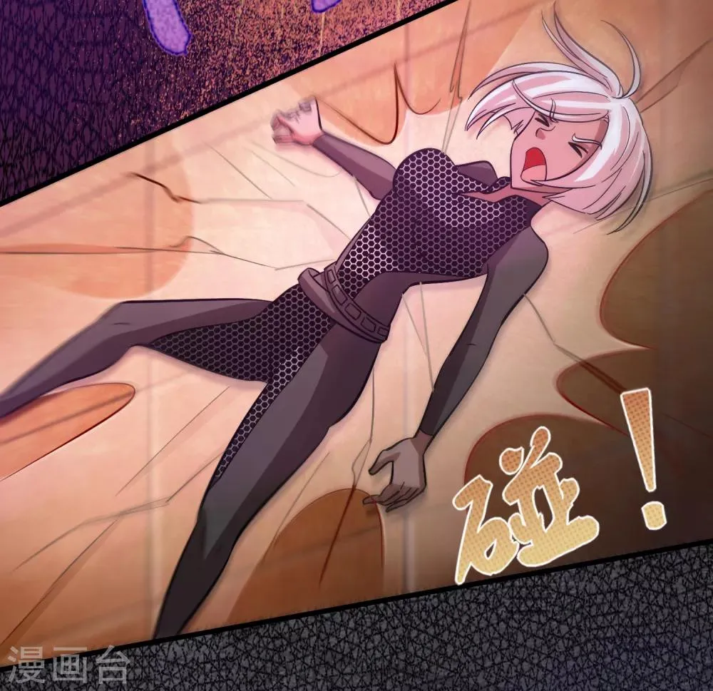第84话 一不小心暴露了真实实力 第29页