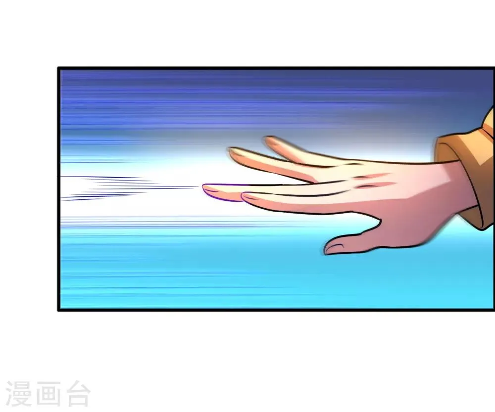 第83话 在异界也能大显神威 第19页
