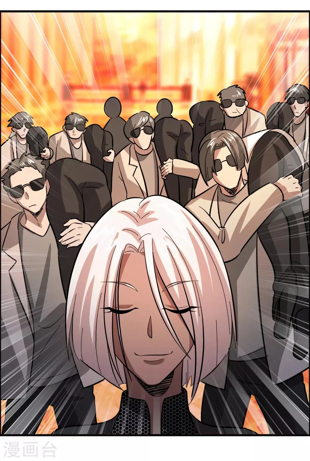 第81话 直男也会送礼！ 第13页