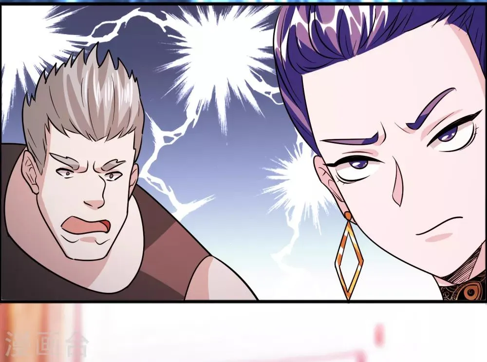 第78话 被出卖了？！ 第23页