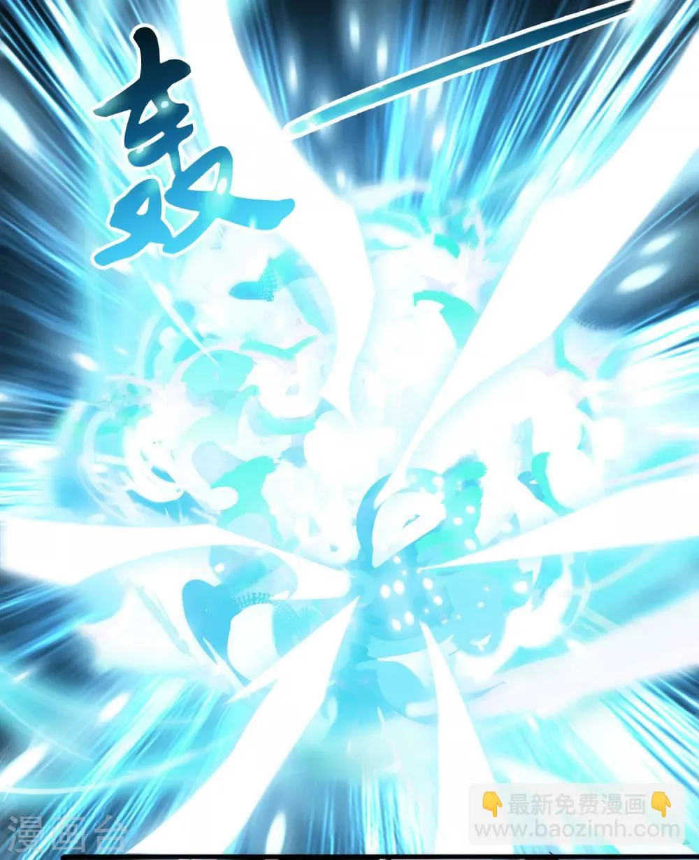 第76话 收个小奴仆 第8页