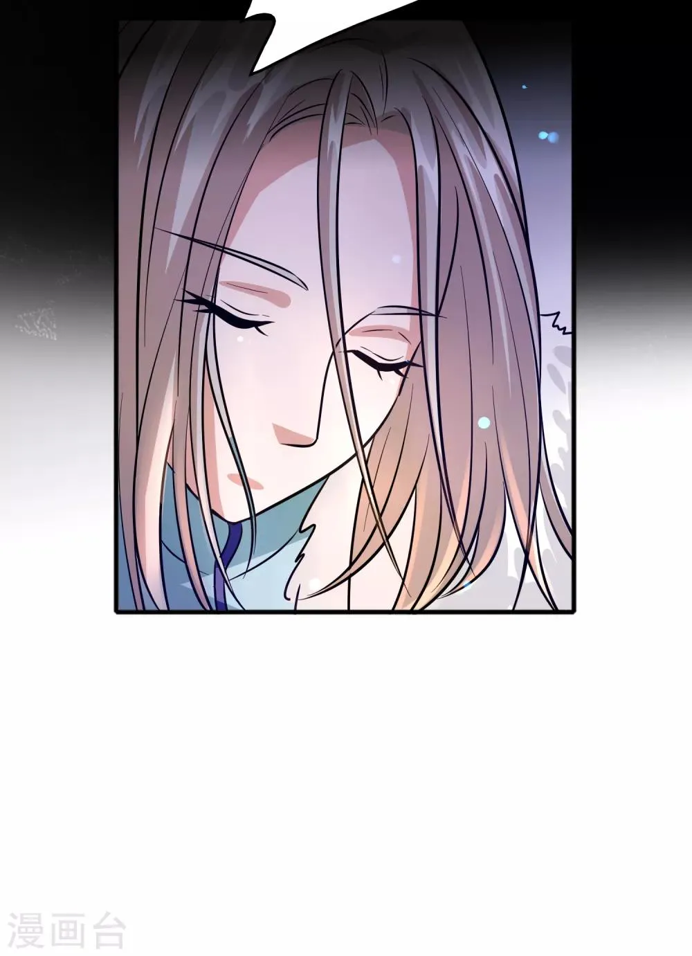 第76话 收个小奴仆 第32页