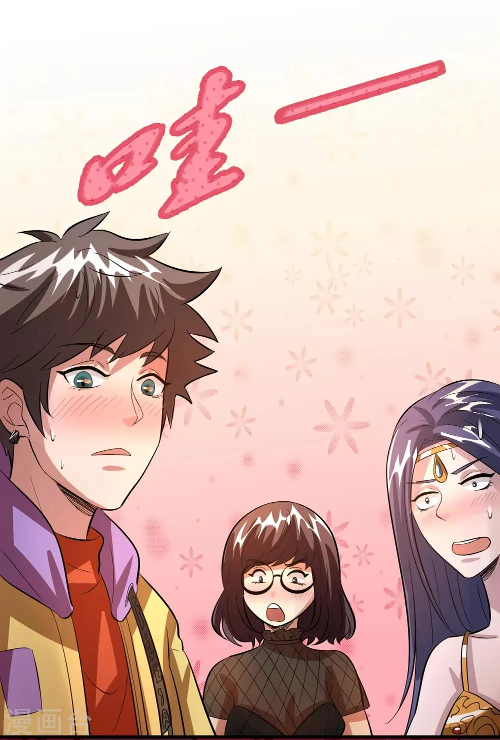第74话 是时候展现真正的实力了！ 第3页
