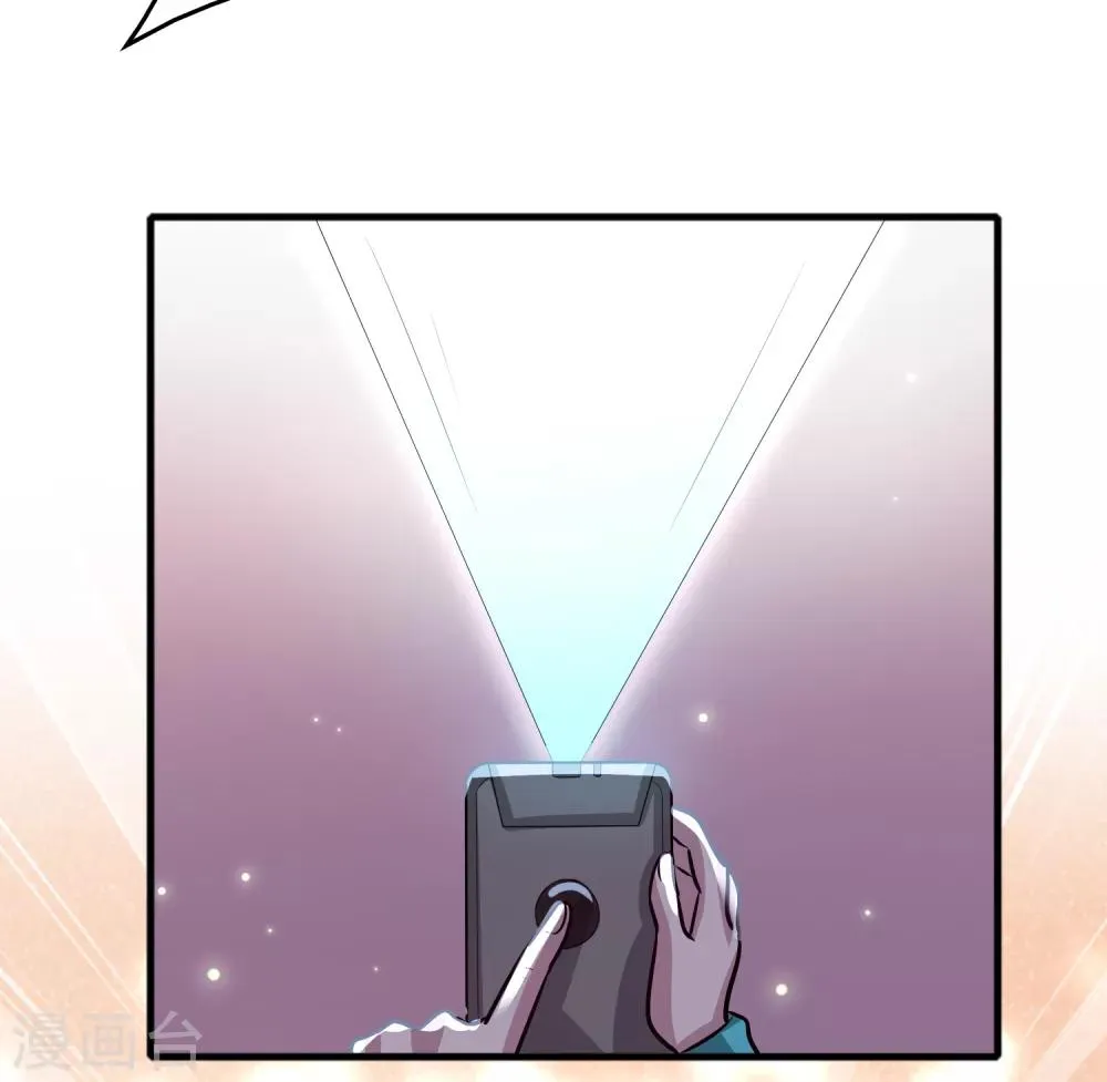 第73话 一个比一个火辣？ 第16页