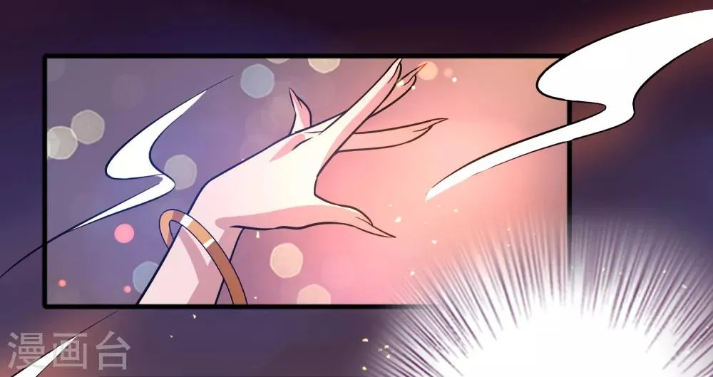 第73话 一个比一个火辣？ 第31页