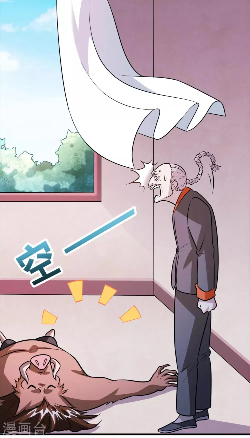 第72话 女友争霸赛！ 第4页
