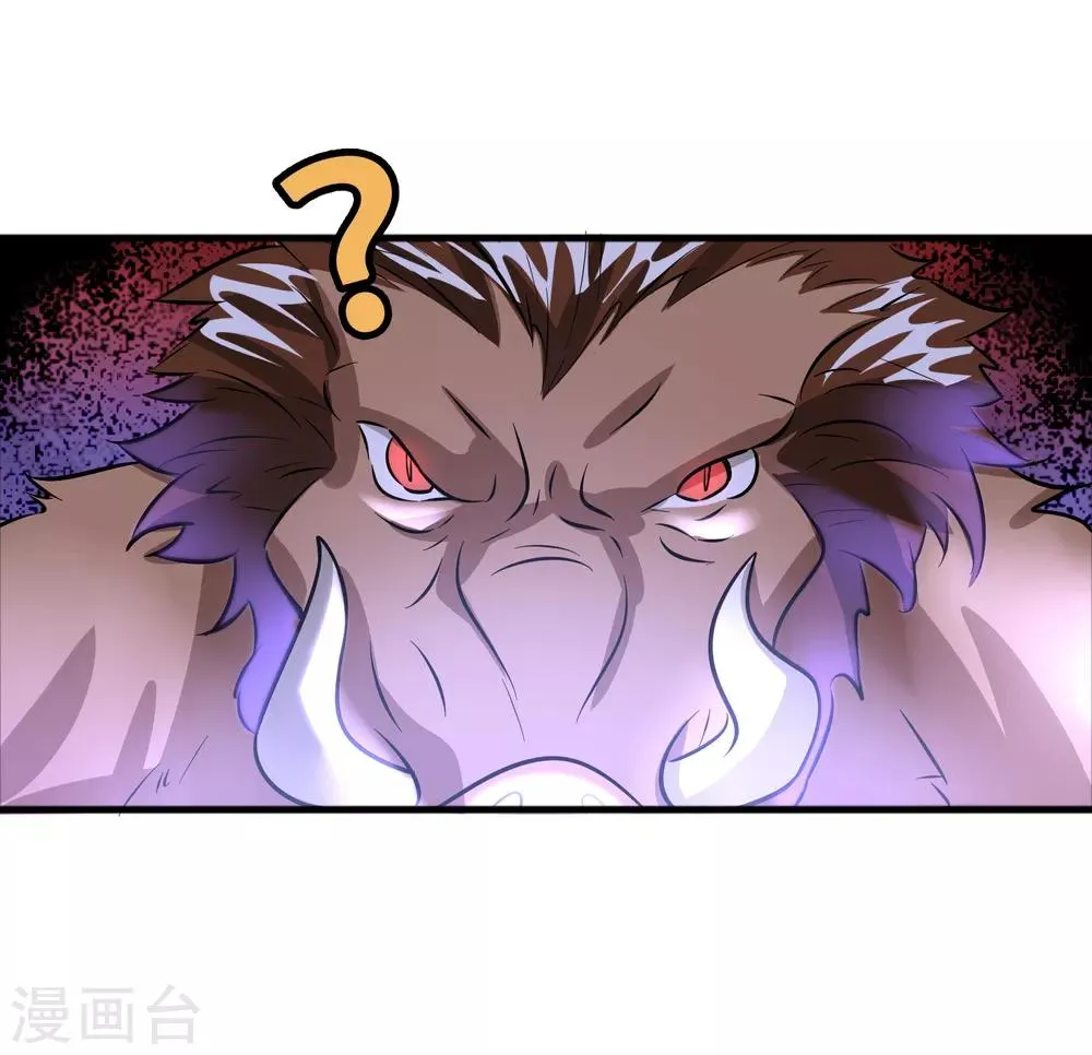 第71话 谁的死期到了？ 第10页
