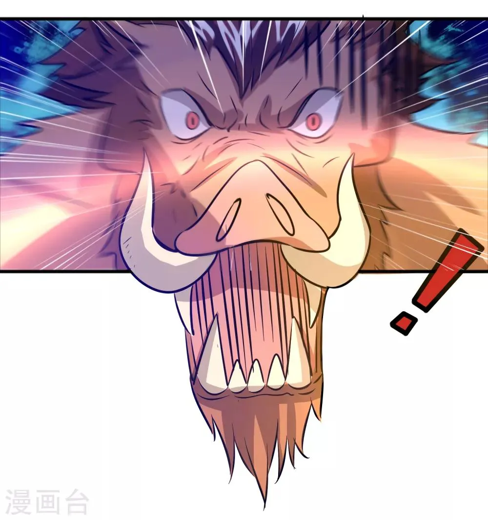 第71话 谁的死期到了？ 第12页