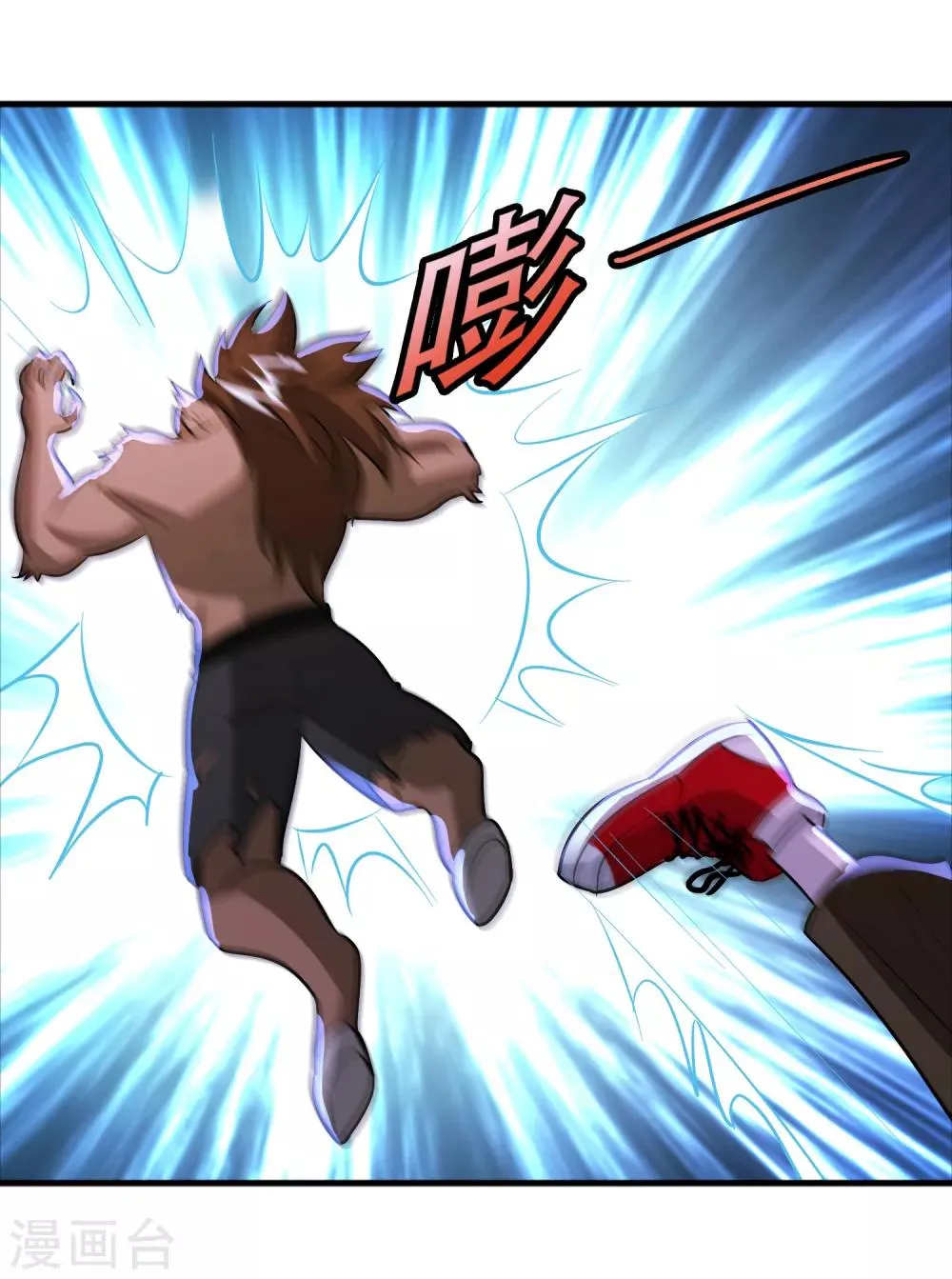 第71话 谁的死期到了？ 第16页