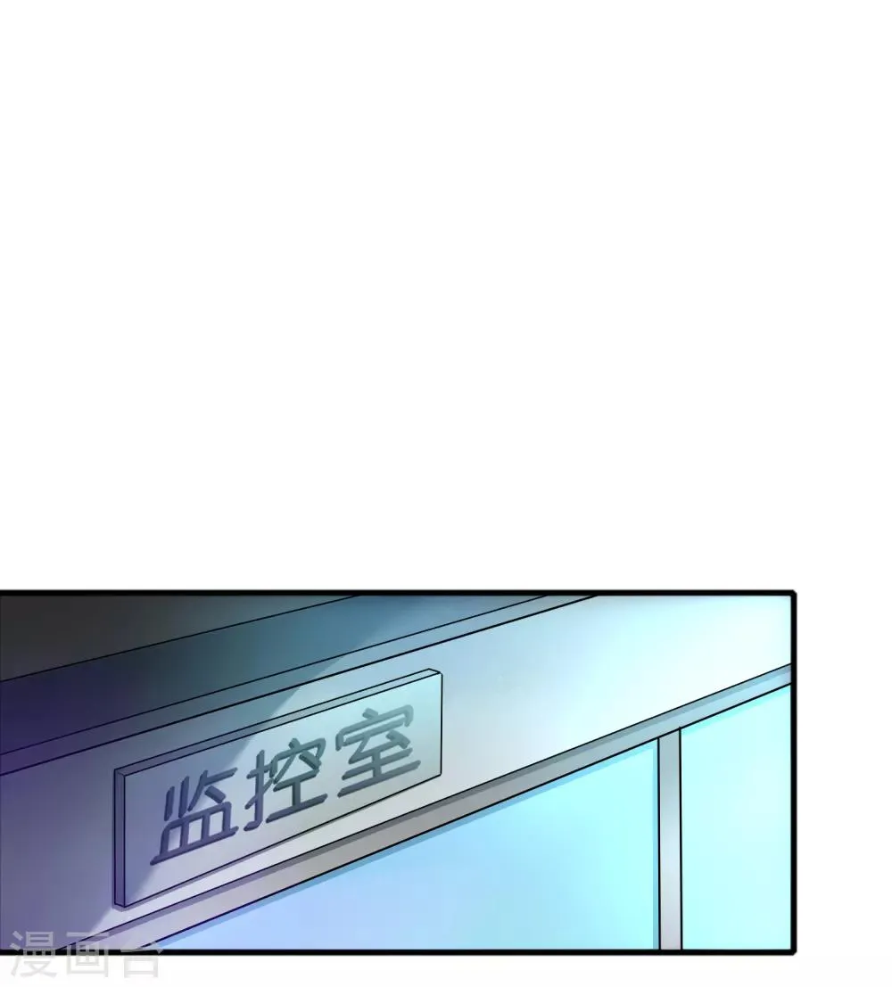 第70话 豪放美女真有意思 第12页