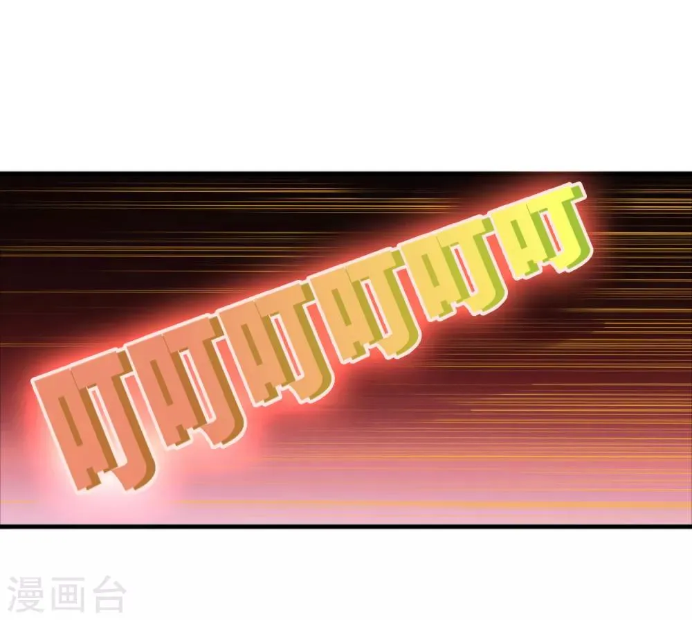 第70话 豪放美女真有意思 第29页