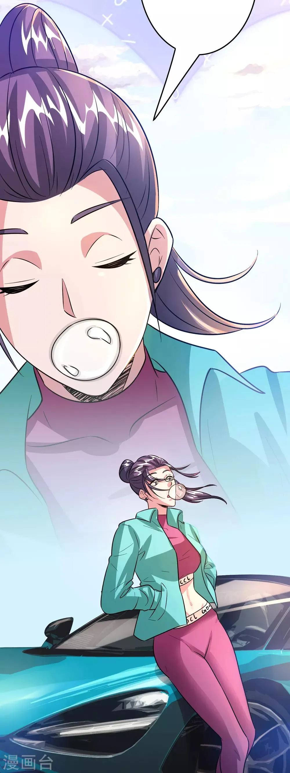 第69话 美女求带~ 第19页